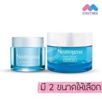 ราคา ครีมมาส์คหน้า นูโทรจีนา ไฮโดร บูสท์ วอเตอร์ เจล Neutrogena Hydro Boost Water 15/50g. (2338217961)