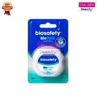 ราคา Biosafety ไหมขัดฟัน (แบบตลับ) ไบโอฟลอส กลิ่นเฟรชมินต์ ( ยาว 50 m ) (53155885272)
