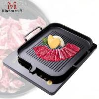 ราคา ☢▨M kitchen (016) กระทะย่าง กระทะปิ้งย่างเกาหลี กระทะ ขนาด 25x30 cm สามารถใช้กับเตาแม่เหล็กไฟฟ้าได้ กระทะปิ้งย่าง (11645335004)
