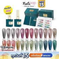 ราคา พร้อมส่ง⚡ AS Platinum Glitter กริตเตอร์ แพลทตินัม กากเพชร แน่น ของแท้ สีเจล ยาทาเล็บ สีทาเล็บเจล RNG (48206623720)
