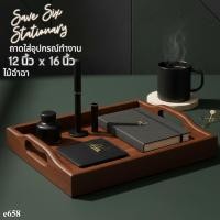 ราคา ถาดเสิร์ฟมีหูจับ ไม้ฉำฉา ขนาด 12x16 นิ้ว E658 (41819615553)