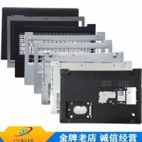 ราคา Lenovo ideapad 510-15ISK 310-15 Shin-Chan 310-15ikb Notebook CD Case Bottom Case (47861951146)