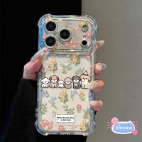 ราคา สุนัขน่ารักใสสี่มุมเคสโทรศัพท์สําหรับVivo Y78 Y78T Y77 Y77E Y76S Y76 Y75 Y75S Y73S Y73 Y73 Y73T Y72 Y71T Y70S Y70T Y70T Y56 Y58 Y57 4G Y56 Y67 กันกระแทกฝาครอบด้านหลังนุ่ม (50914038827)
