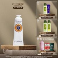 ราคา L'Occitane Shea Butter Foot Cream เชีย บัตเตอร์ ฟุต ครีม 30 มล. (48661289394)