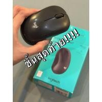 ราคา Logitech M240 Silent Bluetooth Mouse เมาส์บลูทูธไร้สาย กะทัดรัด,พกพาสะดวก (55904055431)