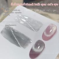 ราคา Kale Plus ไม่ออกเทา รุ่นใหม่Small bulb spar cat's eye สีเล็บเจลลูกแก้วระยิบระยับ ต้องอบ 12ml (19291015860)