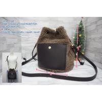 ราคา terawear amu กระเป๋าขนแกะสังเคราะห์ สีน้ำตาล ทรงถัง สะพายข้างมือสอง (46813809649)