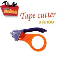 ราคา ตัวตัดเทป แบบพลาสติกบาง หน้า 2 นิ้ว tape cutter ตัดสก็อตเทป แท่นตัดเทป เทปใส/เทปขุ่น (8693035164)
