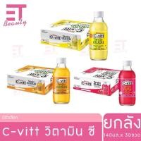 ราคา etbeauty ยกลัง ซี-วิต เครื่องดื่มวิตามินซี รสเลมอน 140 มล.x30ขวด (25664493370)