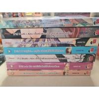 ราคา 7'x ขายเหมา นิยายแจ่มใสมือสอง สภาพดี (25030729986)