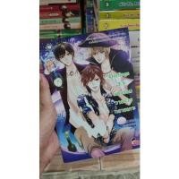 ราคา Darling 3.5 มหกรรมวายร้ายทลายเกาะ (21062065985)