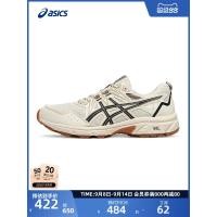 ราคา ASICS ASICS สไตล์ใหม่ GEL-VENTURE 8 รองเท้าวิ่งข้ามประเทศกลางแจ้งของผู้หญิง Grip รองเท้าผ้าใบระบายอากาศ (48813299541)