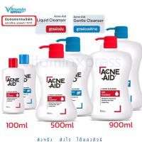 ราคา Acne-Aid Liquid Cleanser แอคเน่เอด Acne Aid แอคเน่ เอด ทำความสะอาดผิวหน้า ผิวมัน ผิวแห้งแพ้ง่าย ผิวผสม (22919596071)
