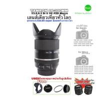 ราคา Tamron 16-300mm VC super Zoom lens 18.8X เลนส์ซูมรุ่นใหม่ ตัวแรกของโลก ไม่ธรรมดา คมชัด มีกันสั่น มือสองคุณภาพประกันสูง (19340398138)