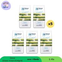 ราคา มิตรผล น้ำตาลทรายขาว ขนาด 1 กิโลกรัม ( แพ็ค 5 กิโล ) (26495166770)