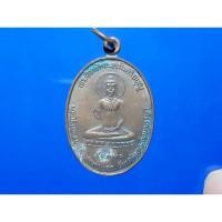 ราคา เหรียญพระสิทธัตถะอนันตริยบุญ หลังพระพุทธบาท วัดเขาภูคา (27271320141)