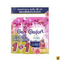 ราคา คอมฟอร์ท อัลตร้า ผลิตภัณฑ์ปรับผ้านุ่ม สีชมพู 1000 มล. แพ็คคู่ (26344632769)