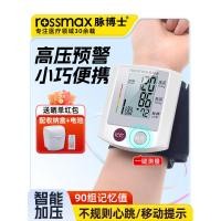 ราคา ดร. ข้อมือชีพจรเครื่องความดันโลหิตอิเล็กทรอนิกส์เครื่องมือวัดความดันโลหิตสูงข้อมือประเภทผู้สูงอายุในครัวเรือนวัดทางการแพทย์ความดันโลหิต ดร. เครื่องวัดแบบอิเล็กทรอนิกส์แบบข้อมือชีพจร เลือดสูง20260611 (