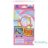 ราคา KoolFever แผ่นเจลลดไข้ เด็กเล็ก (2ปีขึ้นไป) 1 กล่อง มี 6 แผ่น (2122472866)