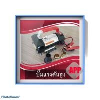 ราคา ปั๊มดูดน้ำมัน ใช้แบตเตอรี่ DC-12V DC-24V Kanto รุ่น KT-OIL-24V KT-OIL-12V แคนโต้ เลขบาร์ 959874 (3236574708)