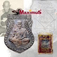ราคา เหรียญเสมา หน้าใหญ่ หลวงพ่อจง วัดหน้าต่างนอก ปี 2485 เนื้อทองแดงรมดำ พร้อมกล่อง (19548776257)