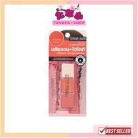 ราคา HF152 Sivanna 3 COLOR BLUSH+HIGHLIGHT บลัช + ไฮไลท์ 1.6 กรัม (25120079676)
