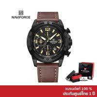 ราคา Naviforce นาฬิกาข้อมือผู้ชาย สไตล์สปอร์ตแฟชั่น NF8074 หน้าปัดโคโนกราฟ สายหนัง กันน้ำ ระบบอนาล็อก (29429605010)