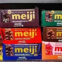 ราคา Meiji meiji Classic Row Milk Chocolate 65g Dark Chocolate Multi-Concentration Strawberry Wedding Candy Office Candy (53811049086)