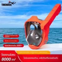 ราคา [HOT] หน้ากากดำน้ำกันน้ำป้องกันฝ้า รุ่นใหม่ 2026 สำหรับผู้ใหญ่ แว่นดำน้ำ หน้ากากดำน้ำตื้น อุปกรณ์ว่ายน้ำ สำหรับการค้าข้า (25348376849)