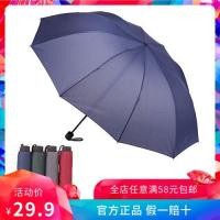 ราคา ร่มขนาดใหญ่เรียบง่าย miniso miniso ของแท้ขนาดใหญ่พิเศษสีธรรมดา 65 ซม. รัศมีพับร่มซันนี่ (49561336833)
