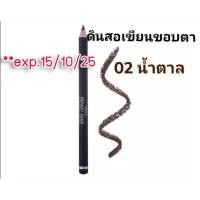 ราคา **exp.15/10/25*** ดินสอเขียนขอบตา อายไลเนอร์ บิวตี้พลัส มิสทิน แบล็ค อีซี่ แท่งจิ๋ว ดำ เอเดย์ (23827646592)