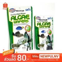 ราคา Hikari Algae Wafers อาหารปลาฮิคาริ เม็ดจม 82g , 250g - neotop (2103848062)