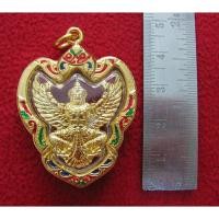 ราคา จี้พญาครุฑหลังเสด็จพ่อร.5องค์ใหญ่เนื้อทองขัดเงาเลียมกรอบทองไมครอนลงยาพร้อมใบคาถาค่ะ (6507381093)