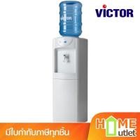 ราคา VICTOR เครื่องทำน้ำเย็น ขนาด 3.5 ลิตร สีเทา รุ่น VT-137 Grey (23085) (29677225328)