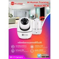 ราคา [ขายดี] Hi-view กล้องวงจรปิดติดตามบุคคล wifi รุ่น HP-Robot30-4 คมชัด 3 ล้านพิกเซล Ai-Human Detection (21684027353)