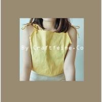 ราคา * Natsu Tops • เสื้อสายเดี่ยวผูกไหล่ผ้าลินิน (Yellow Honey Lime) (6358376662)