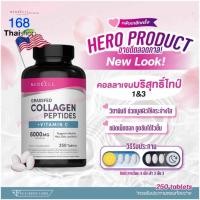 ราคา Neocell Super Collagen + Vitamin C ( Collagen Type 1&3 with Biotin)นีโอเซลล์ ซุปเปอร์ คอลลาเจน (250 เม็ด) (138132911)