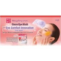 ราคา Kao MegRhythm Steam Eye Mask มาส์กตาชนิดอุ่น 5แผ่น (14665748)