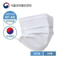 ราคา หน้ากาก KF94 Mask หน้ากากอนามัยเกาหลี Made In Korea (5ชิ้น/1ซอง) ป้องกันฝุ่น pm2.5 (8856905700)