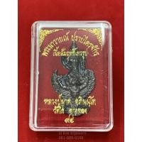 ราคา พระนารายณ์ทรงครุฑ พระนารายณ์ ปราบไตรจักร เนื้อสัมฤทธิ์เทวรูป พร้อมกล่อง (1828825966)