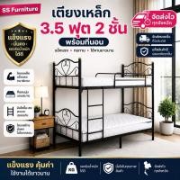 ราคา เตียงเหล็ก 2 ชั้น ขนาด 3 ฟุต 3.5 ฟุต พร้อมที่นอน แถมหมอนหนุน 2 ใบ (42204442819)