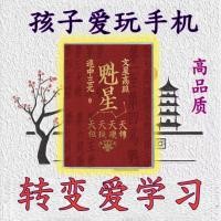 ราคา 2025% อะคริลิคสติกเกอร์สร้างสรรค์ Wall-Sticking Wenchang Gold List ชื่อ Self-Adhesive Wenchang FSBG (57564121484)