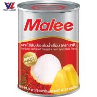 ราคา [สินค้าส่งด่วน] [1262] เงาะสอดไส้สับปะรดในน้ำเชื่อม ตรา มาลี 565 กรัม (47415030325)