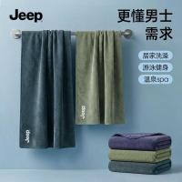 ราคา Jeep Quick-Drying ผ้าเช็ดตัวผ้าเช็ดตัวว่ายน้ําผ้าเช็ดตัวชายหาดหญิงแบบพกพากีฬาผู้ใหญ่ดูดซับแห้งเร็ว Warm Hot Spring เสื้อคลุมอาบน้ํา (45713895091)