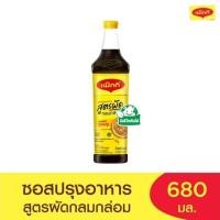 ราคา [สินค้าส่งด่วน] แม็กกี้ซอสปรุงอาหารสูตรผัดกลมกล่อม 680มล MAGGI COOKING SAUCE 680 ML. (54208064157)
