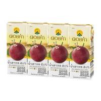 ราคา [สินค้าส่งด่วน] ดอยคำน้ำเสาวรส 50% 200 มล. แพ็ค 4 DOIKHAM 50% PASSION FRUIT 200 ML. PACK 4 (56558874596)