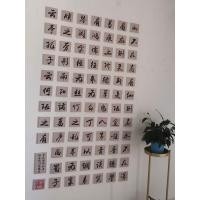 ราคา ผนังตกแต่งลายอักษรจีนโบราณ "อู๋ซือหมิง" สำเร็จแล้ว, ศิลปะการเขียนพู่กันจีนแบบดั้งเดิม, ผนังตกแต่งทางเข้าแบบสร้างสรรค์สไตล์โบราณลายอักษรจีนขนาดเล็ก (50015888836)