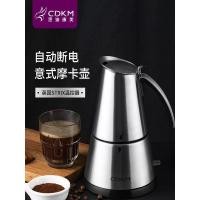 ราคา หม้อต้มกาแฟสแตนเลส CDKM พร้อมวาล์วคู่, เครื่องชงกาแฟสำหรับใช้ในบ้าน, เครื่องบดกาแฟแบบพกพา, หม้อต้มกาแฟเอสเพรสโซ่สไตล์อิตาเลียน (27045570840)