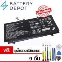 ราคา [ฟรี ไขควง] HP แบตเตอรี่ ของแท้ CN03XL (สำหรับ HP Spectre X360 13-W0X, 13-W010CA,13-w023dx, 13-W019TU Series) 859356-855 (22976067491)