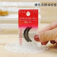 ราคา ญี่ปุ่นเปลี่ยนแผ่นยาง Shiseido 213 Scheming Eyelash Curler ยาว-Lasting Curling เปลี่ยนแผ่นยาง 215 บางส่วน (46861963889)